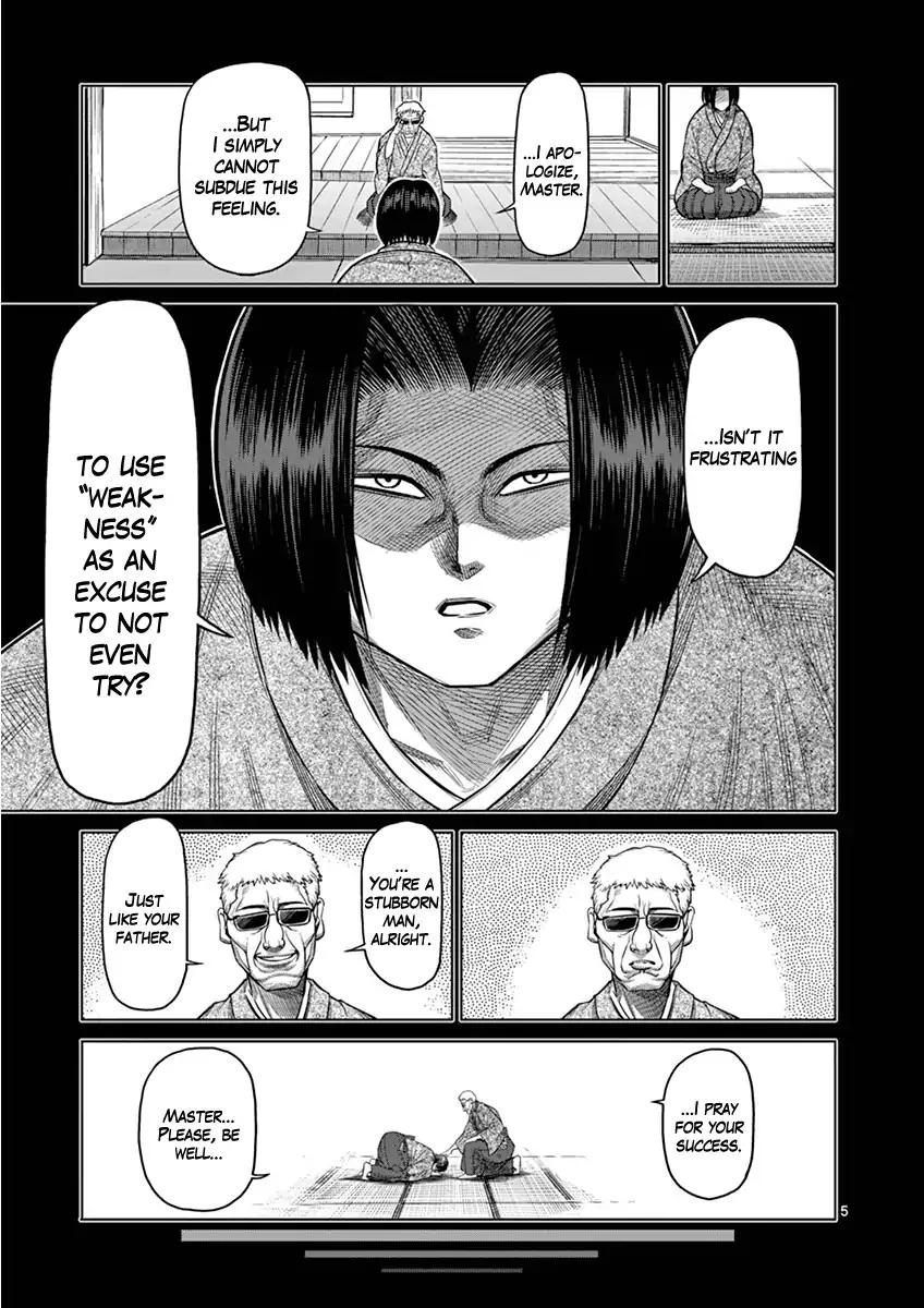 Page 5 of Chapter 108.5