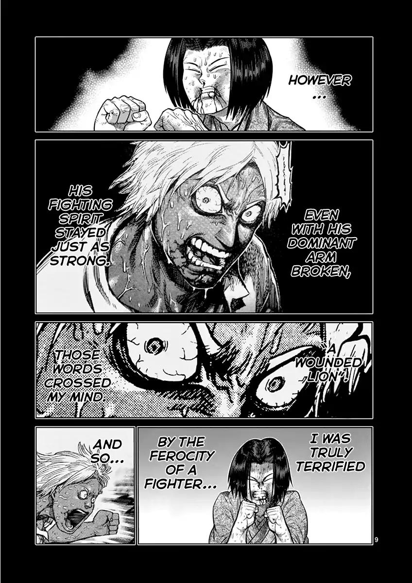 Page 9 of Chapter 108.5