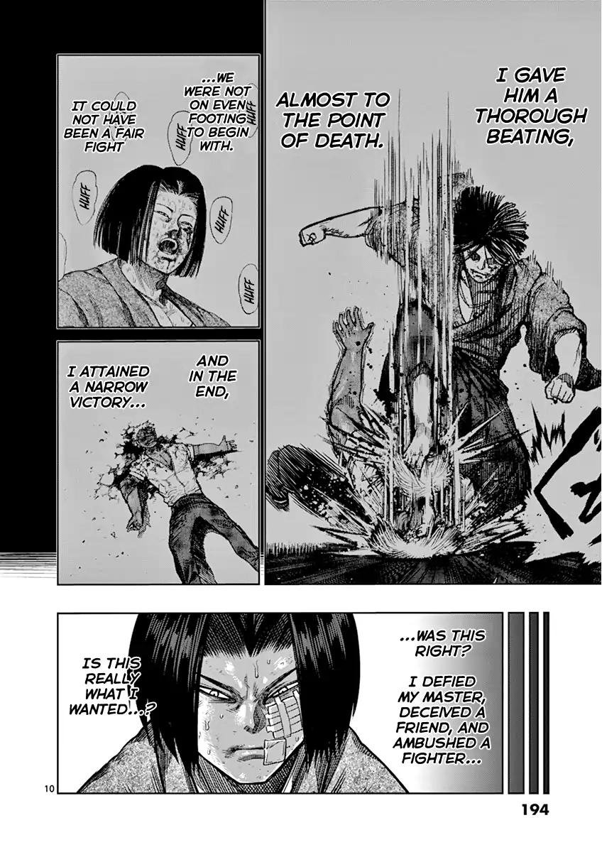 Page 10 of Chapter 108.5
