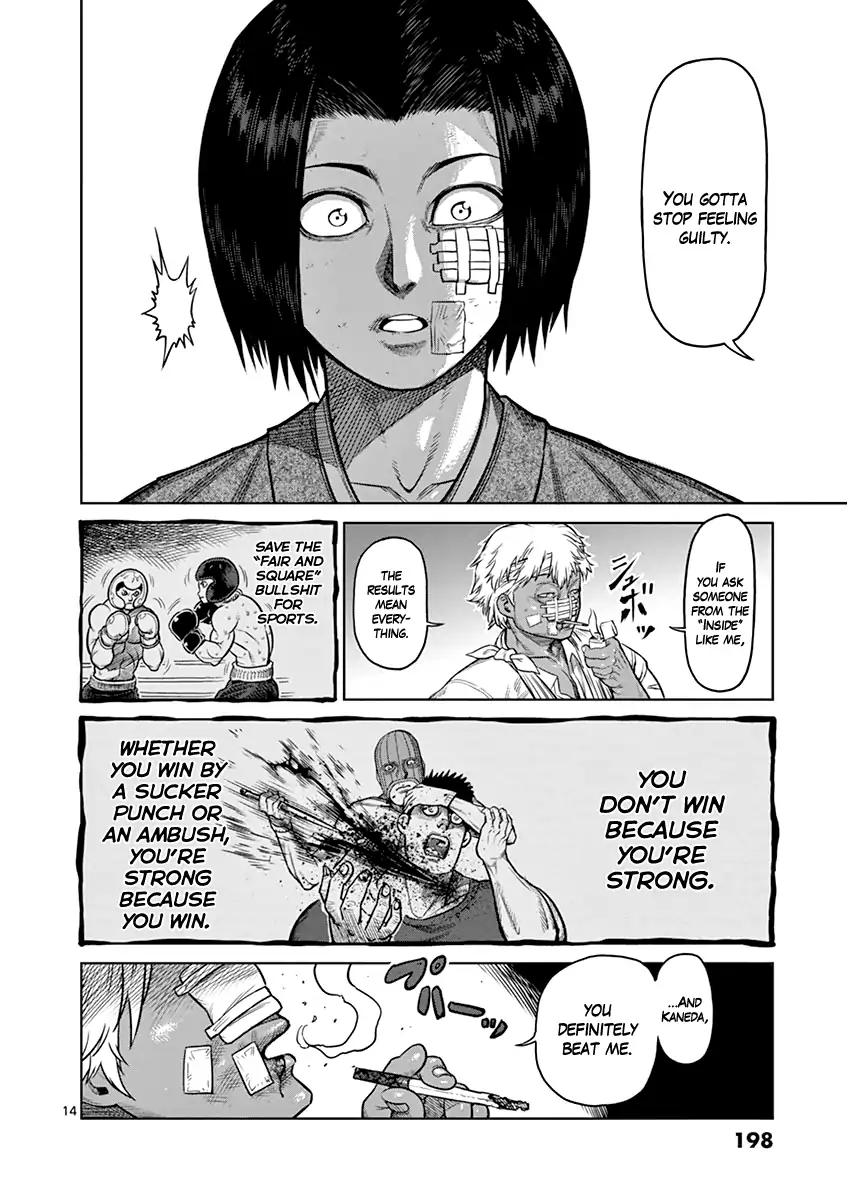 Page 14 of Chapter 108.5