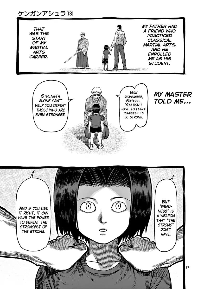 Page 17 of Chapter 108.5