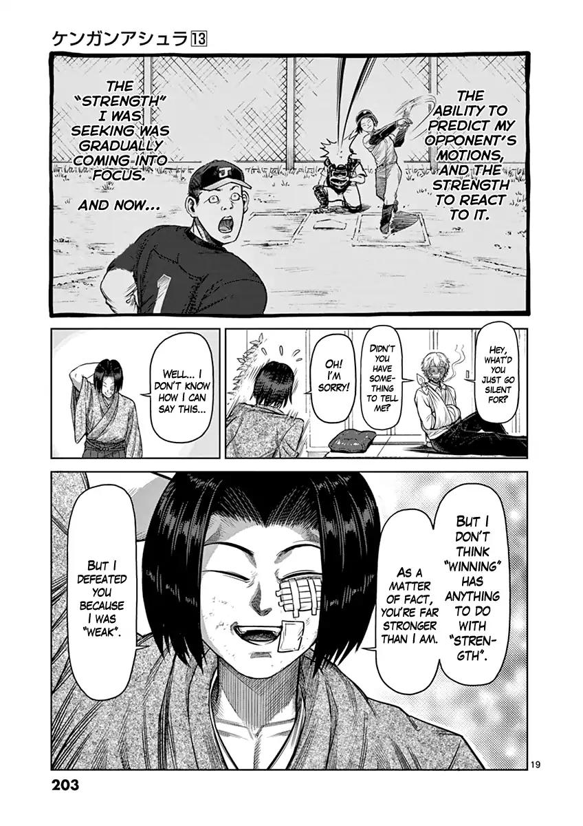 Page 19 of Chapter 108.5