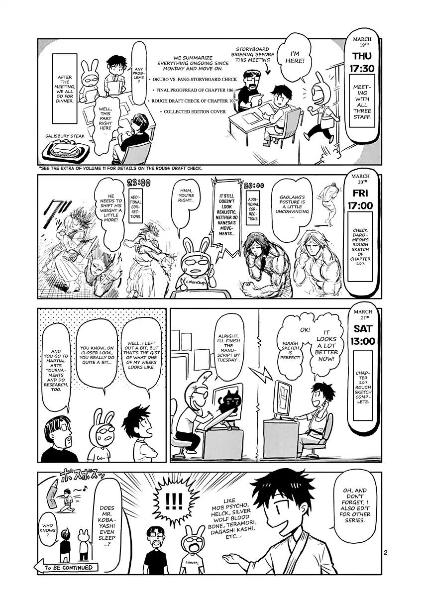 Page 23 of Chapter 108.5