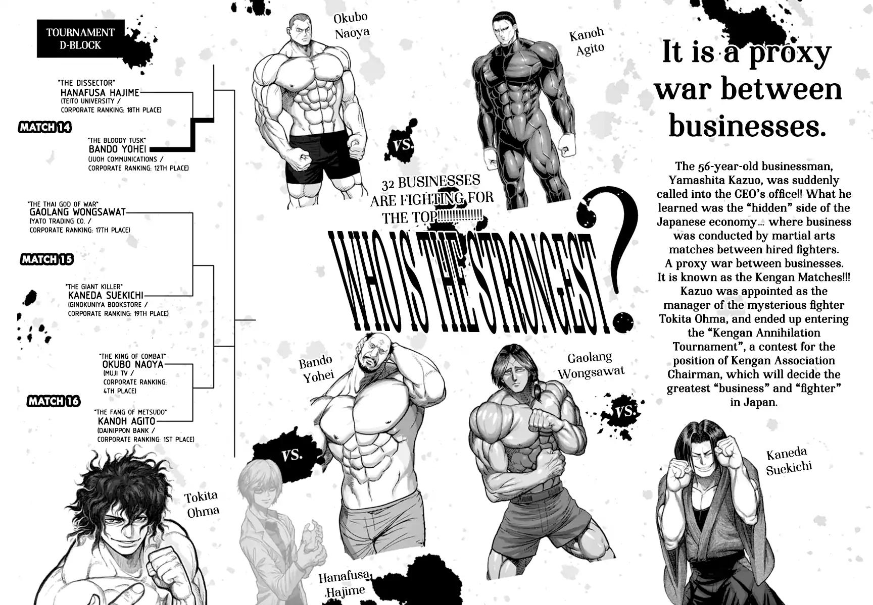 Page 3 of Chapter 109