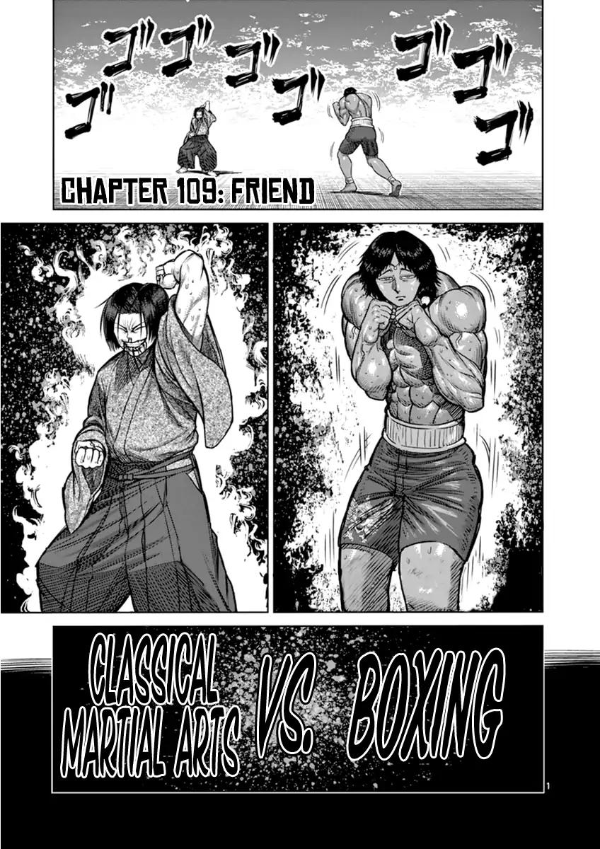 Page 5 of Chapter 109