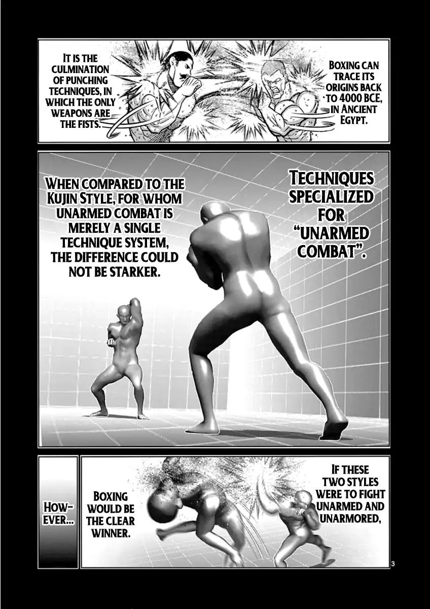 Page 7 of Chapter 109