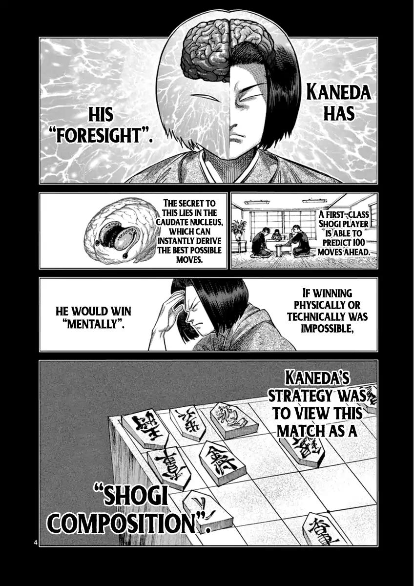 Page 8 of Chapter 109