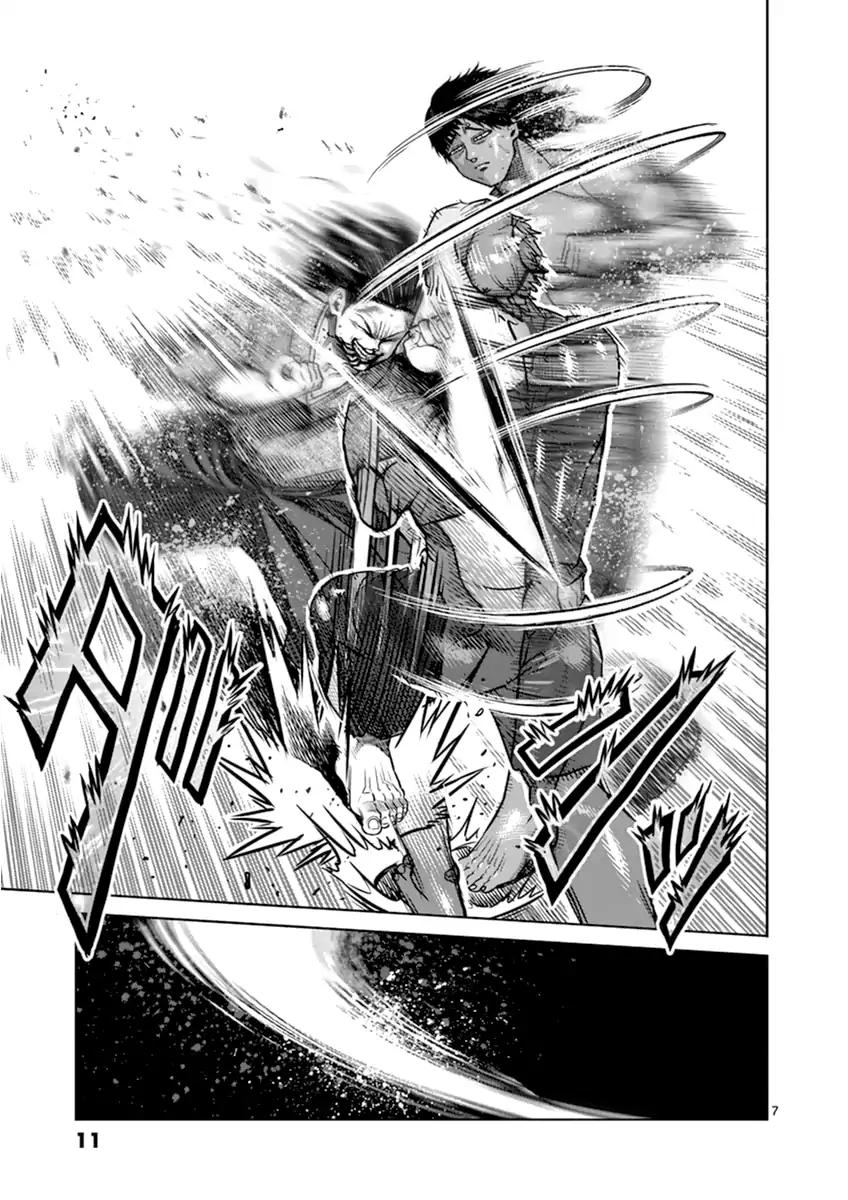 Page 11 of Chapter 109