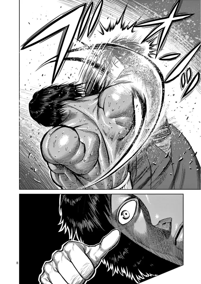 Page 12 of Chapter 109