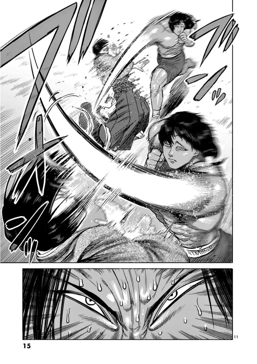 Page 15 of Chapter 109
