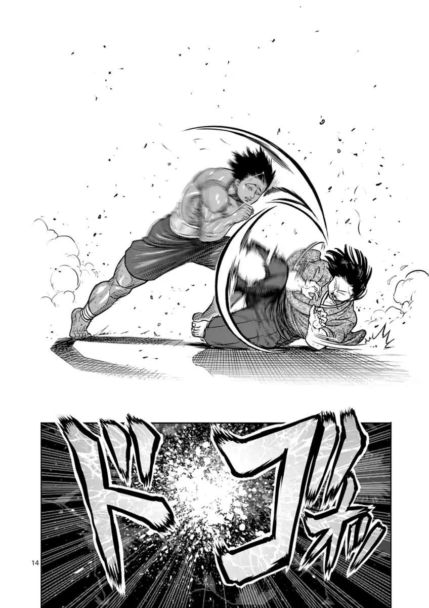 Page 18 of Chapter 109