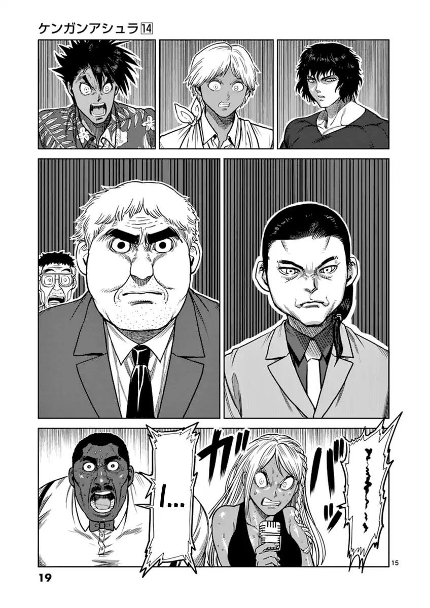 Page 19 of Chapter 109