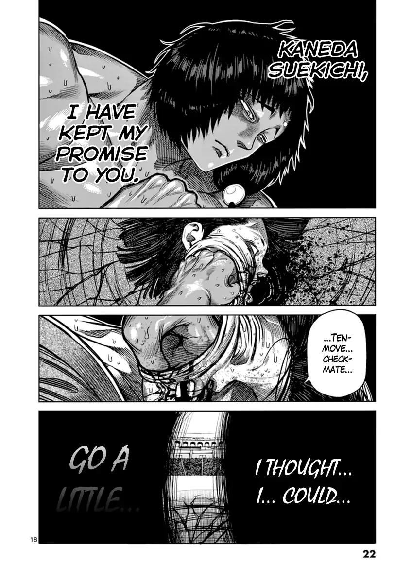 Page 22 of Chapter 109