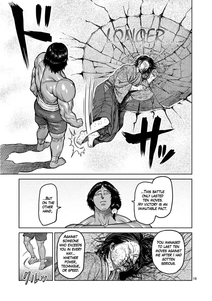 Page 23 of Chapter 109