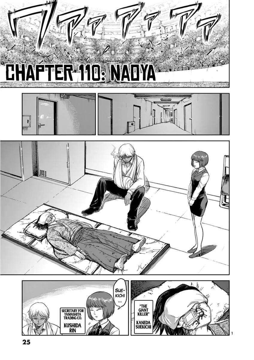 Page 1 of Chapter 110