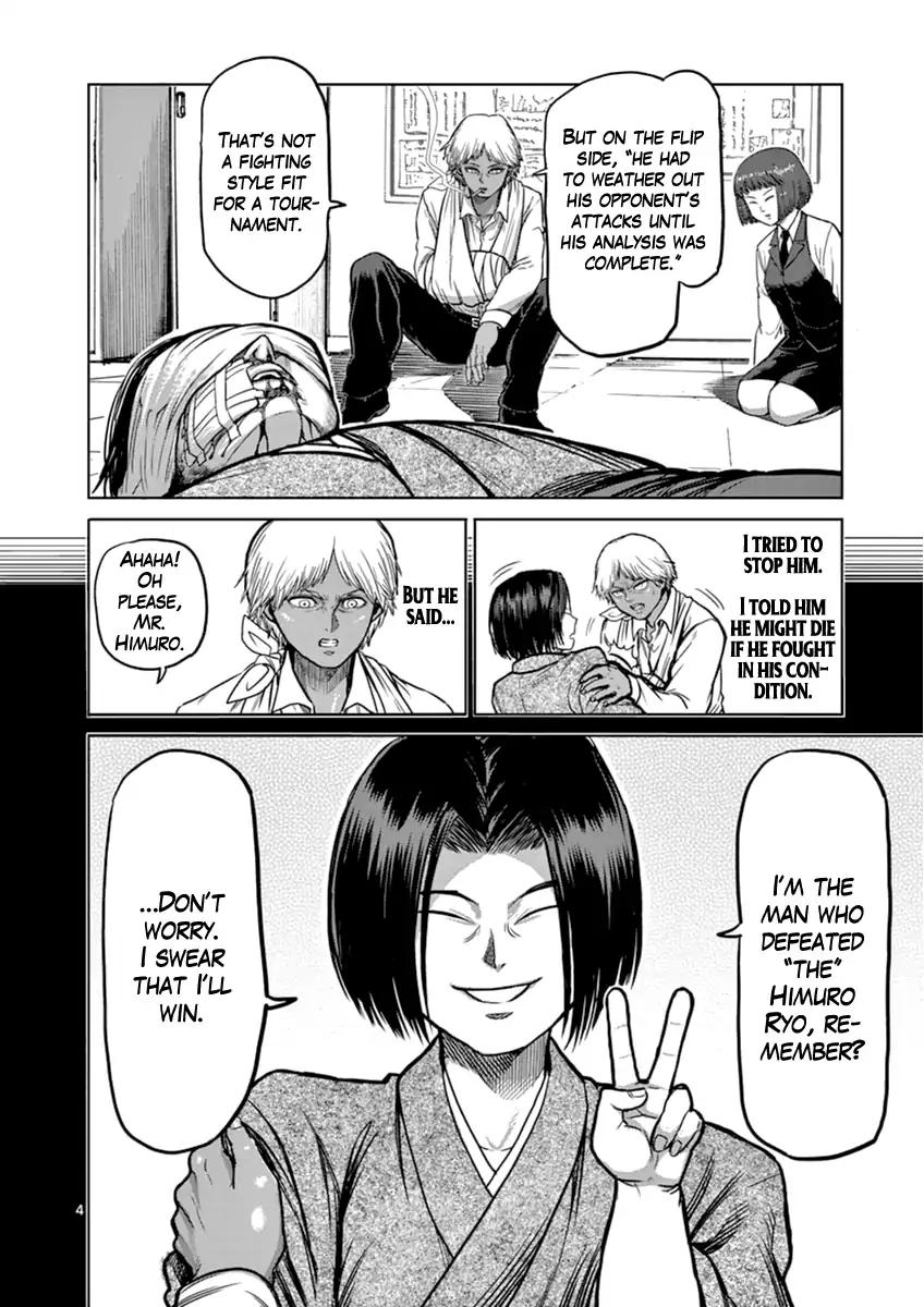 Page 4 of Chapter 110