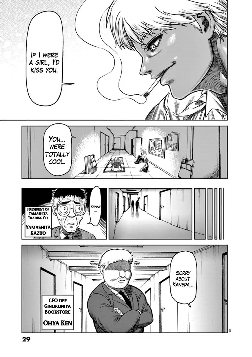 Page 5 of Chapter 110