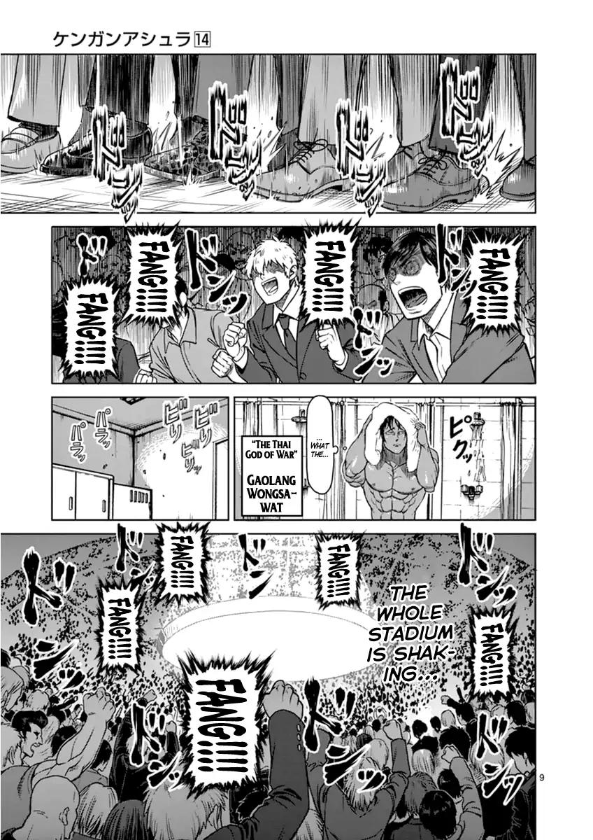 Page 9 of Chapter 110