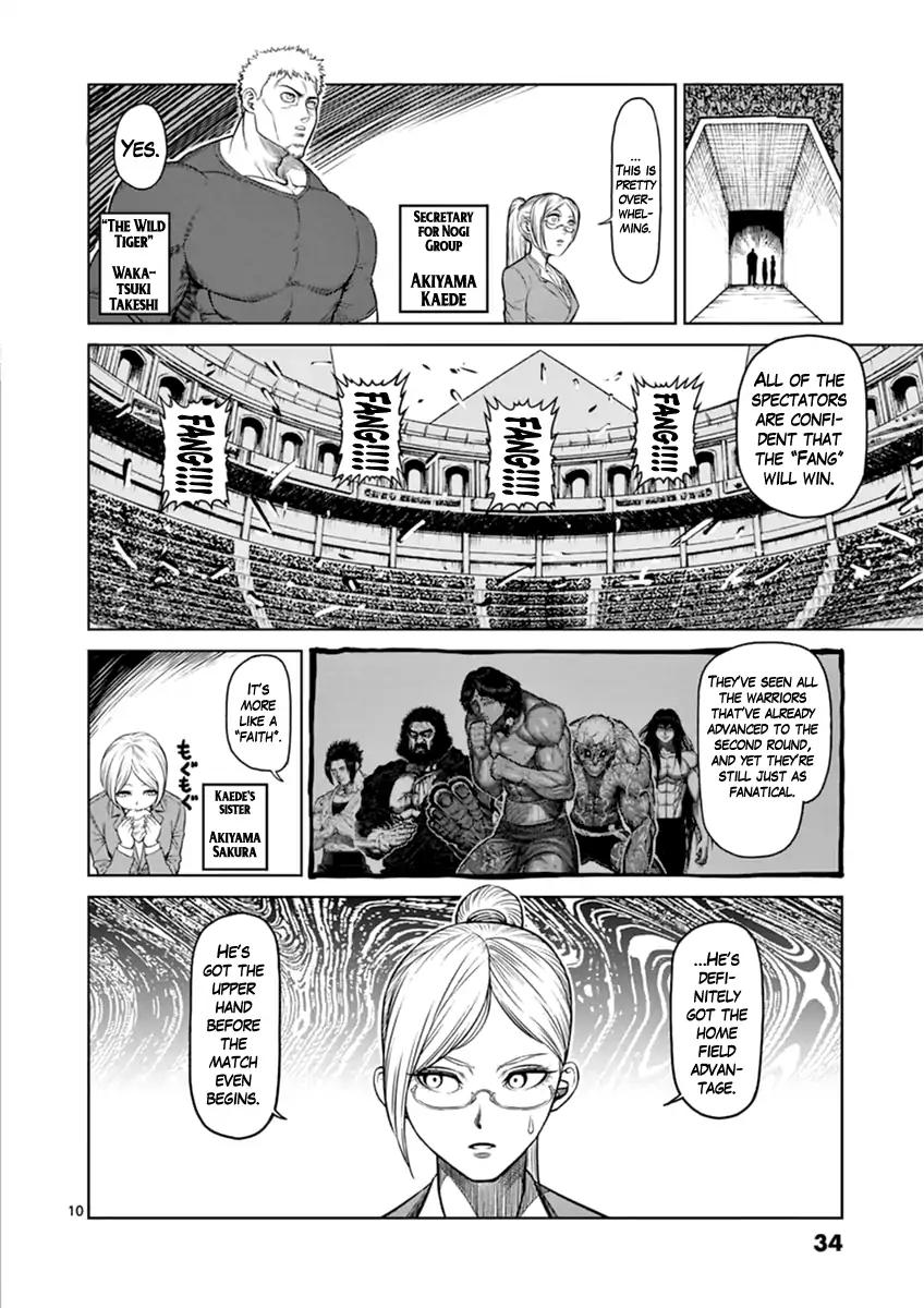 Page 10 of Chapter 110
