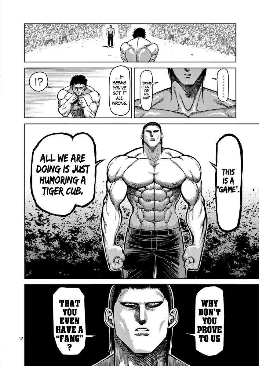 Page 12 of Chapter 110