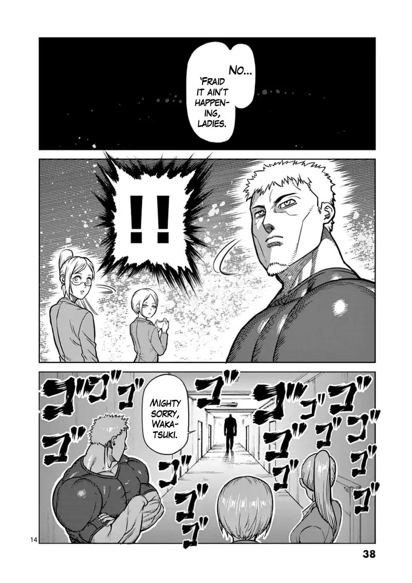Page 14 of Chapter 110