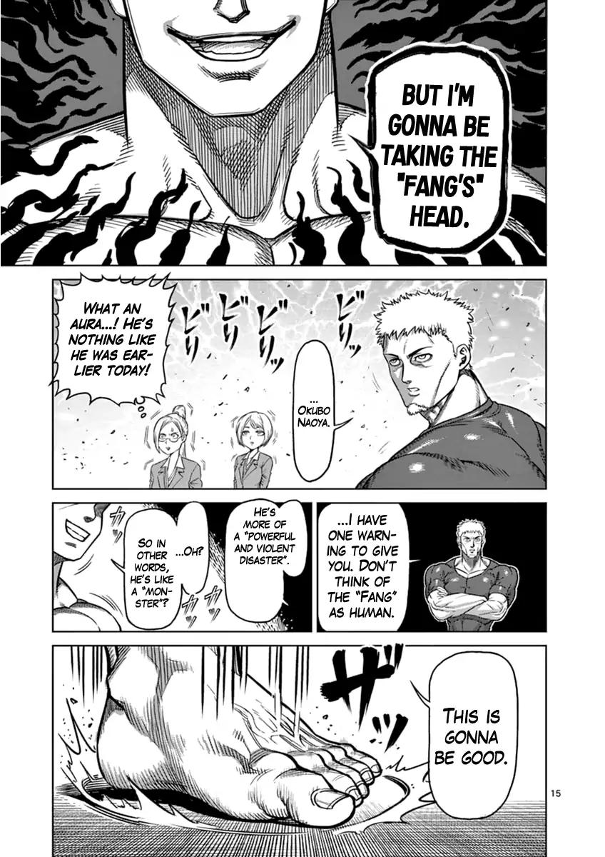 Page 15 of Chapter 110