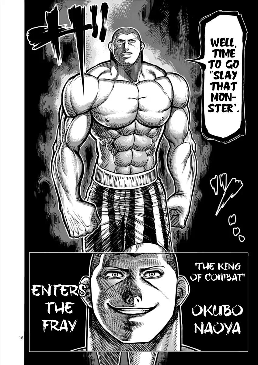 Page 16 of Chapter 110