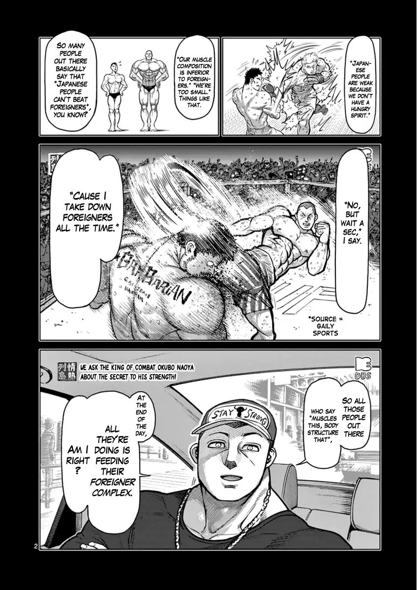 Page 2 of Chapter 111