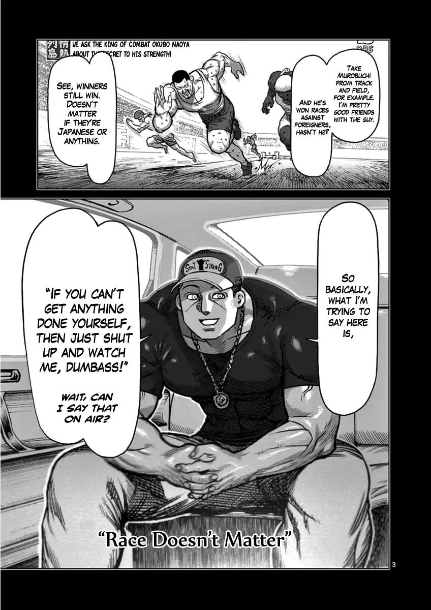 Page 3 of Chapter 111