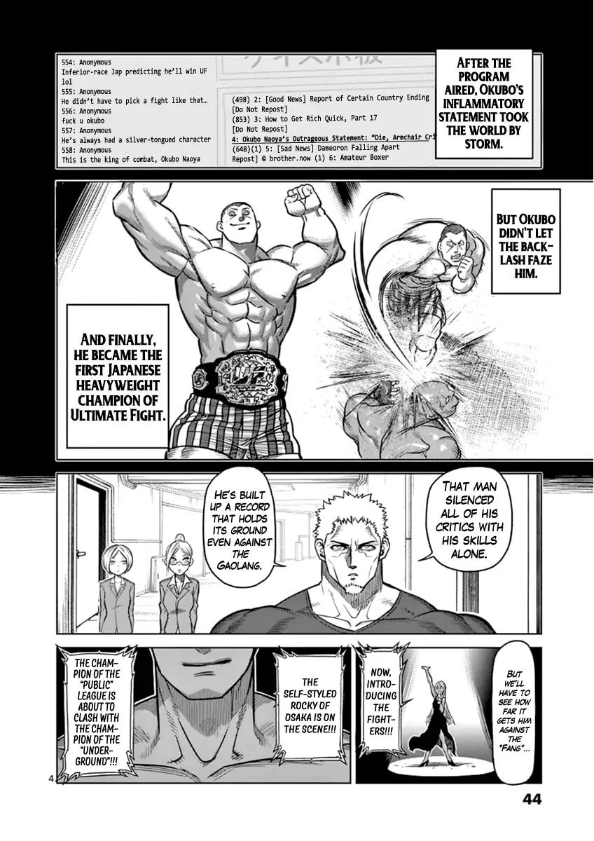 Page 4 of Chapter 111