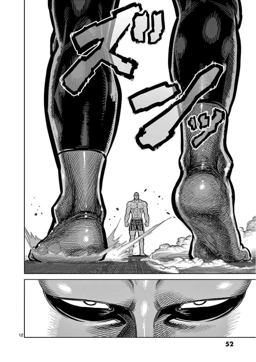 Page 12 of Chapter 111