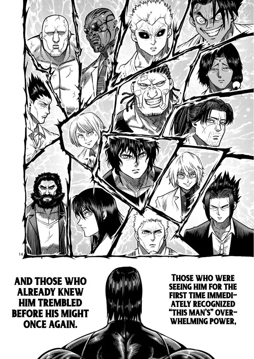 Page 14 of Chapter 111