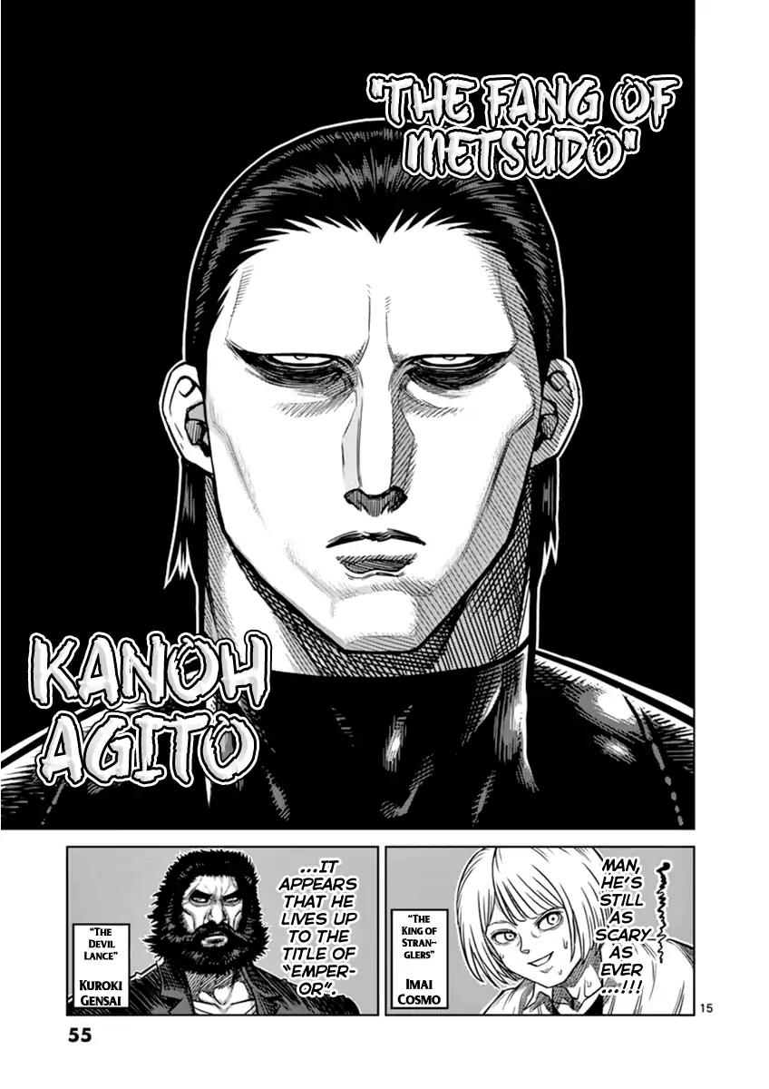 Page 15 of Chapter 111