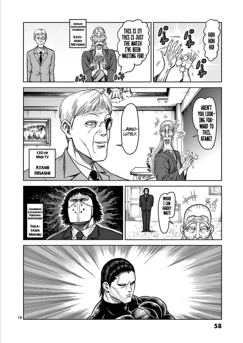 Page 17 of Chapter 111