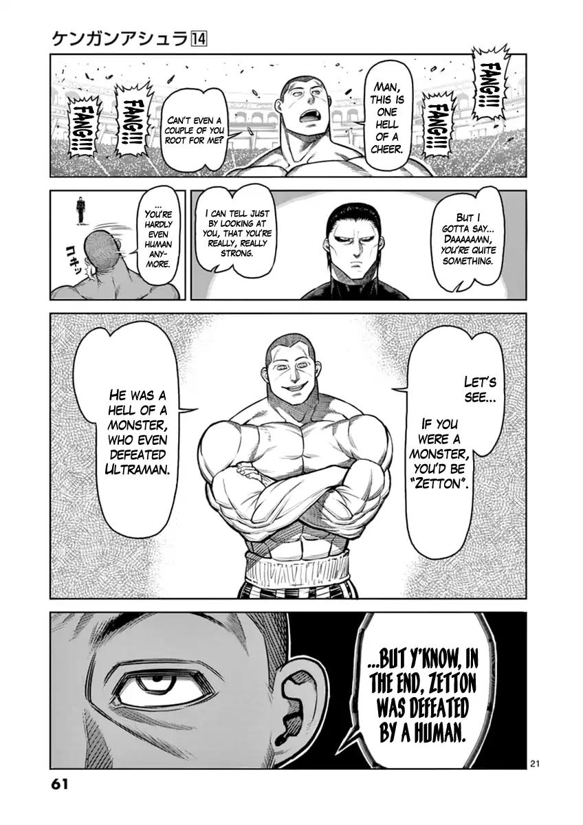 Page 20 of Chapter 111