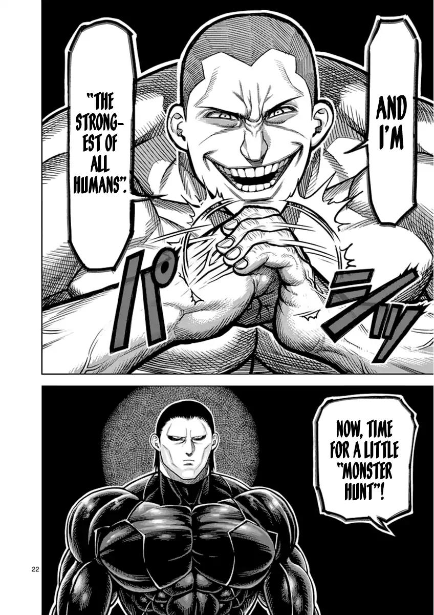Page 21 of Chapter 111