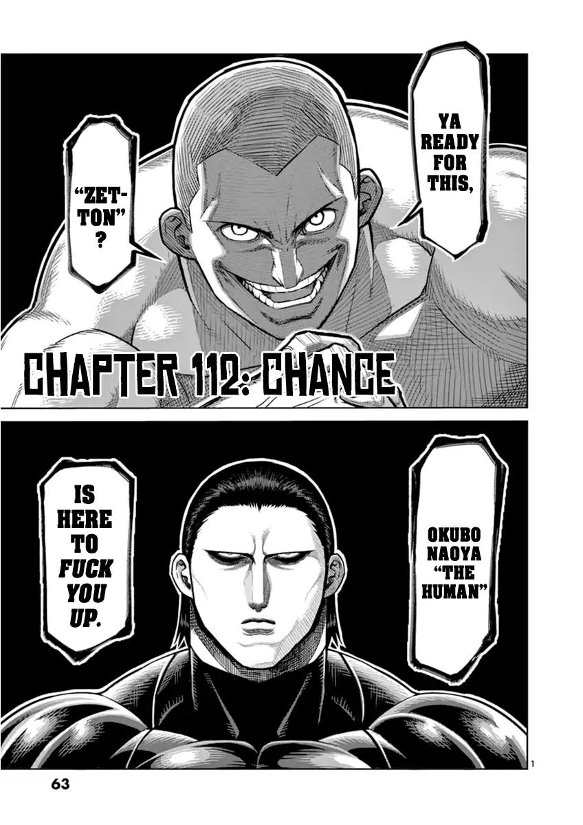 Page 1 of Chapter 112