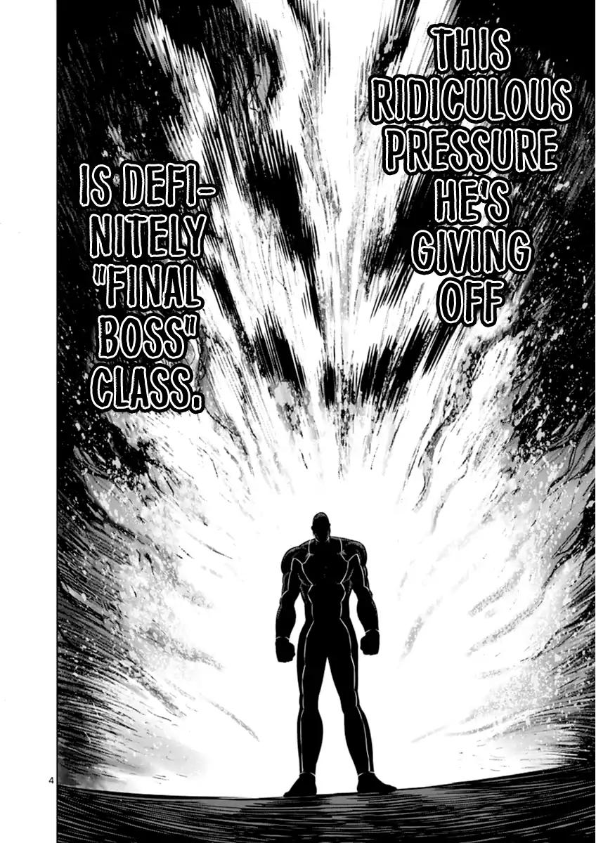 Page 4 of Chapter 112