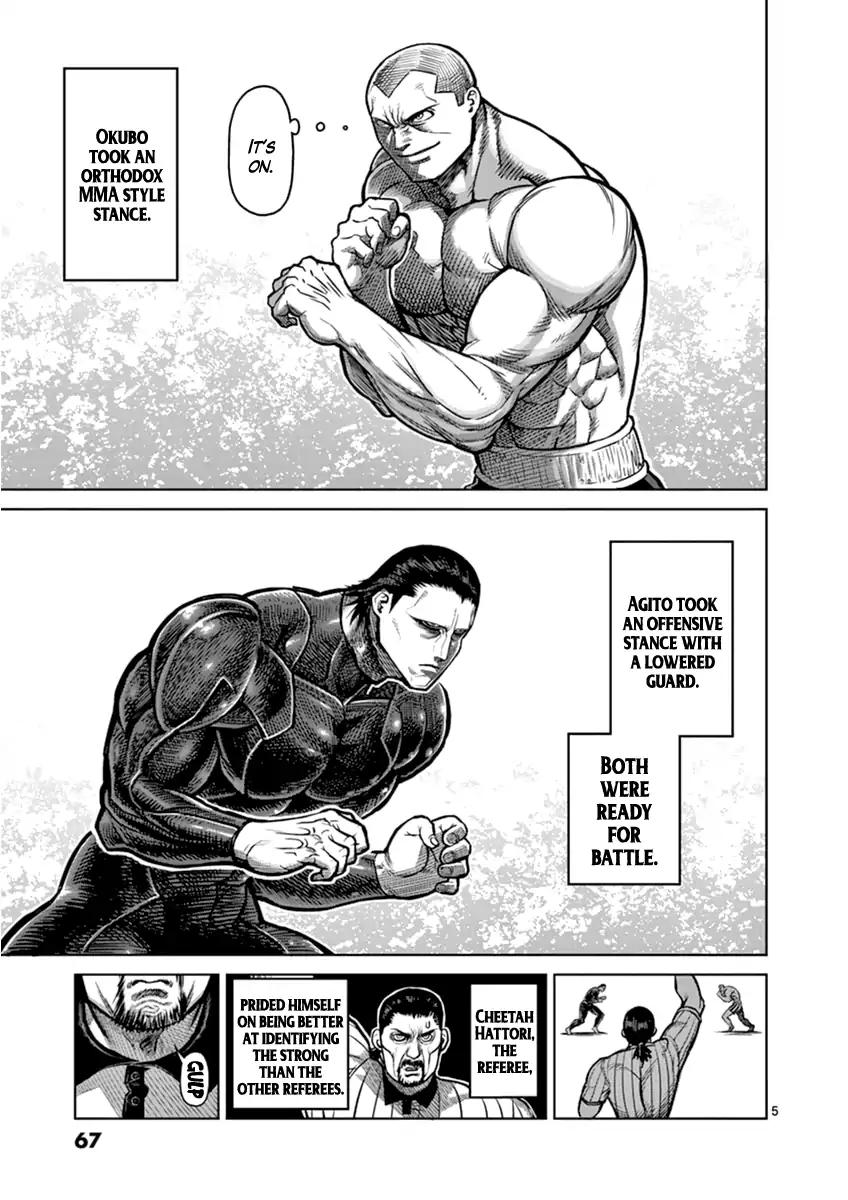 Page 5 of Chapter 112