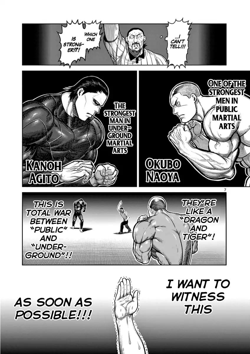 Page 7 of Chapter 112