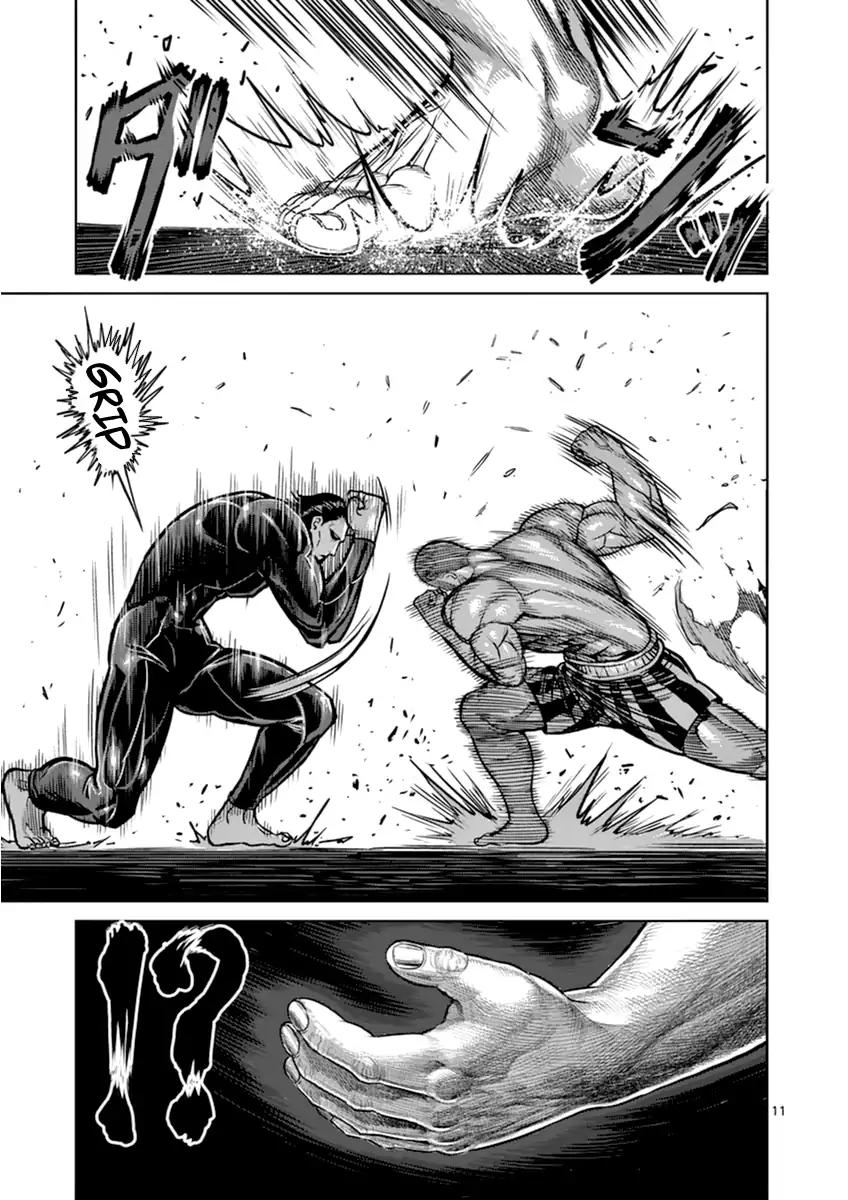 Page 10 of Chapter 112