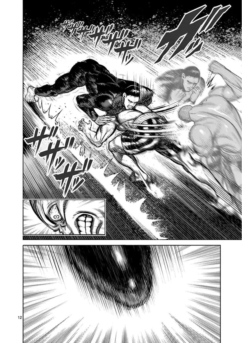 Page 11 of Chapter 112