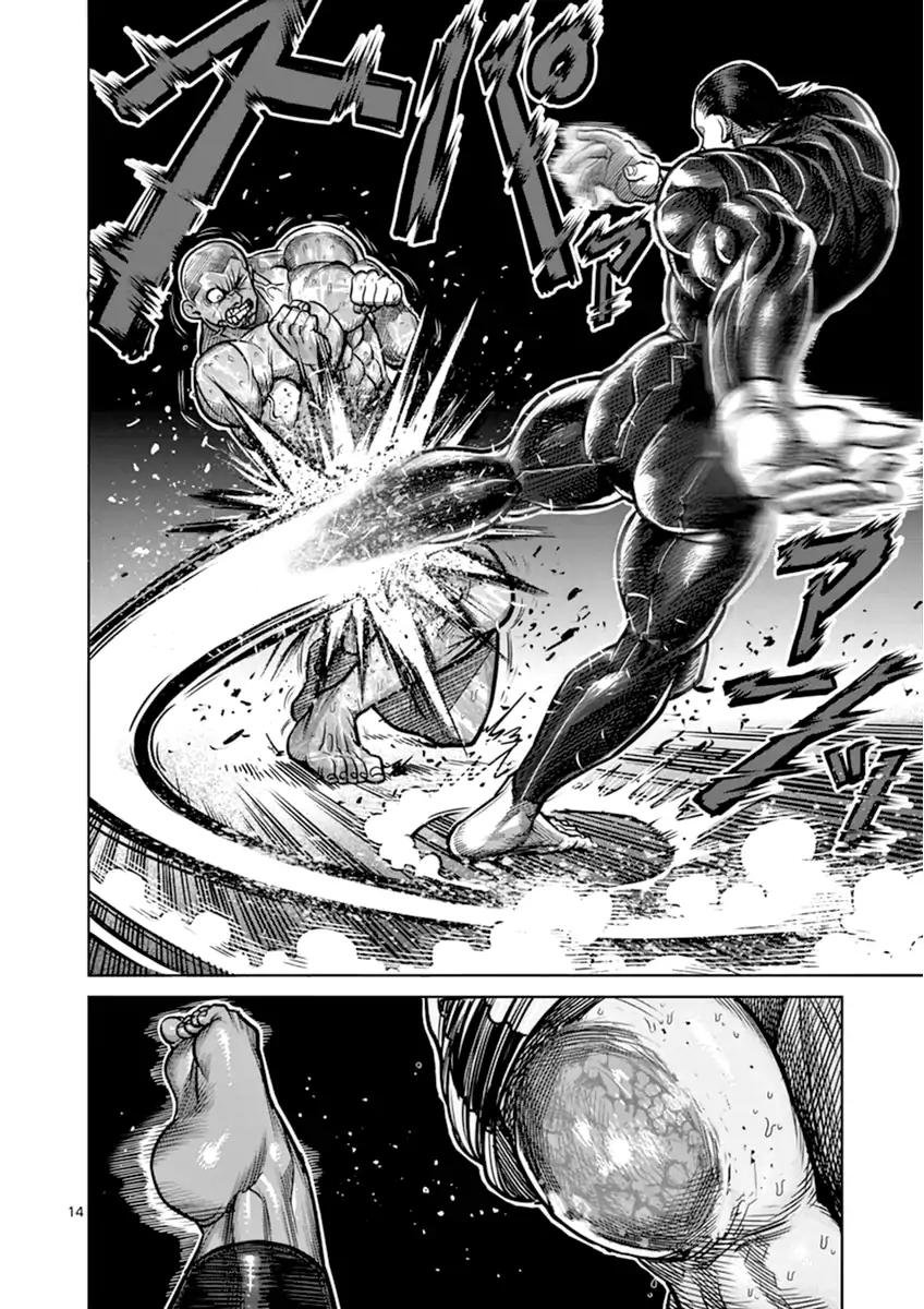 Page 13 of Chapter 112