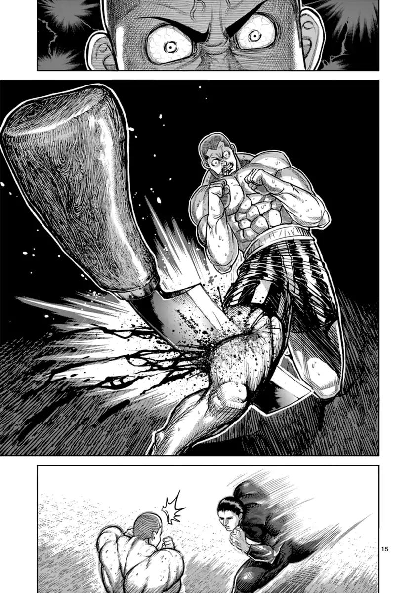 Page 14 of Chapter 112