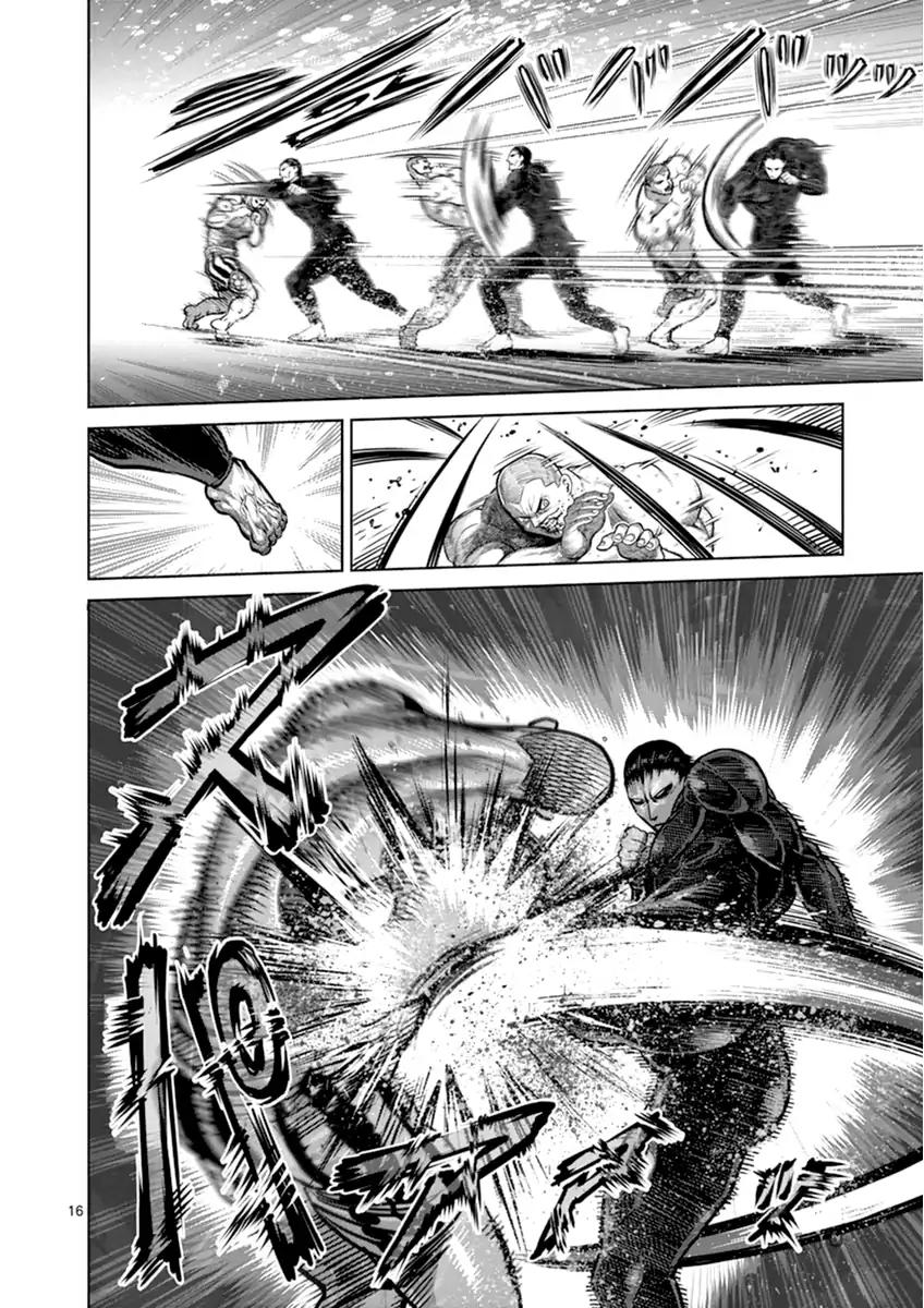 Page 15 of Chapter 112