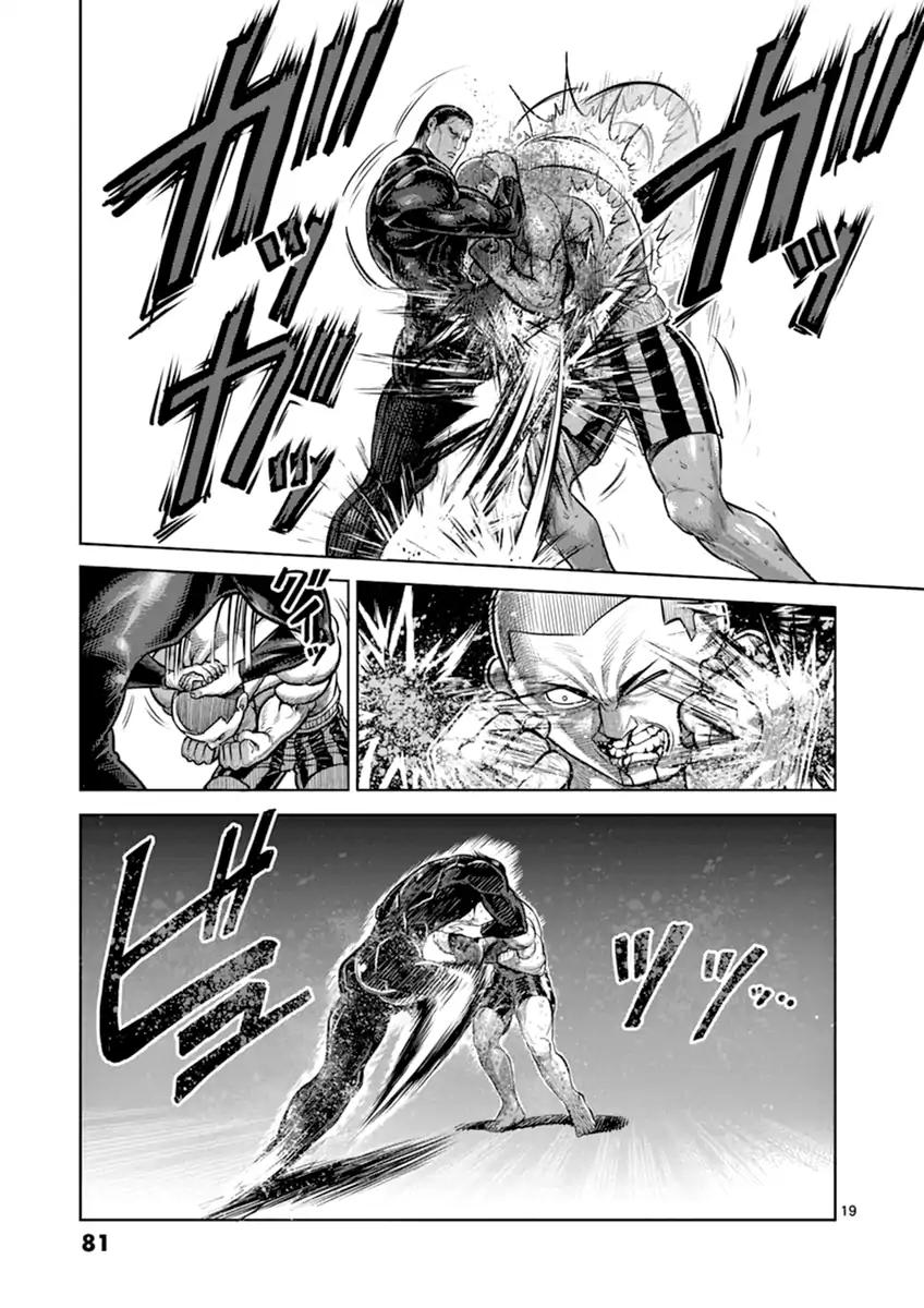 Page 18 of Chapter 112