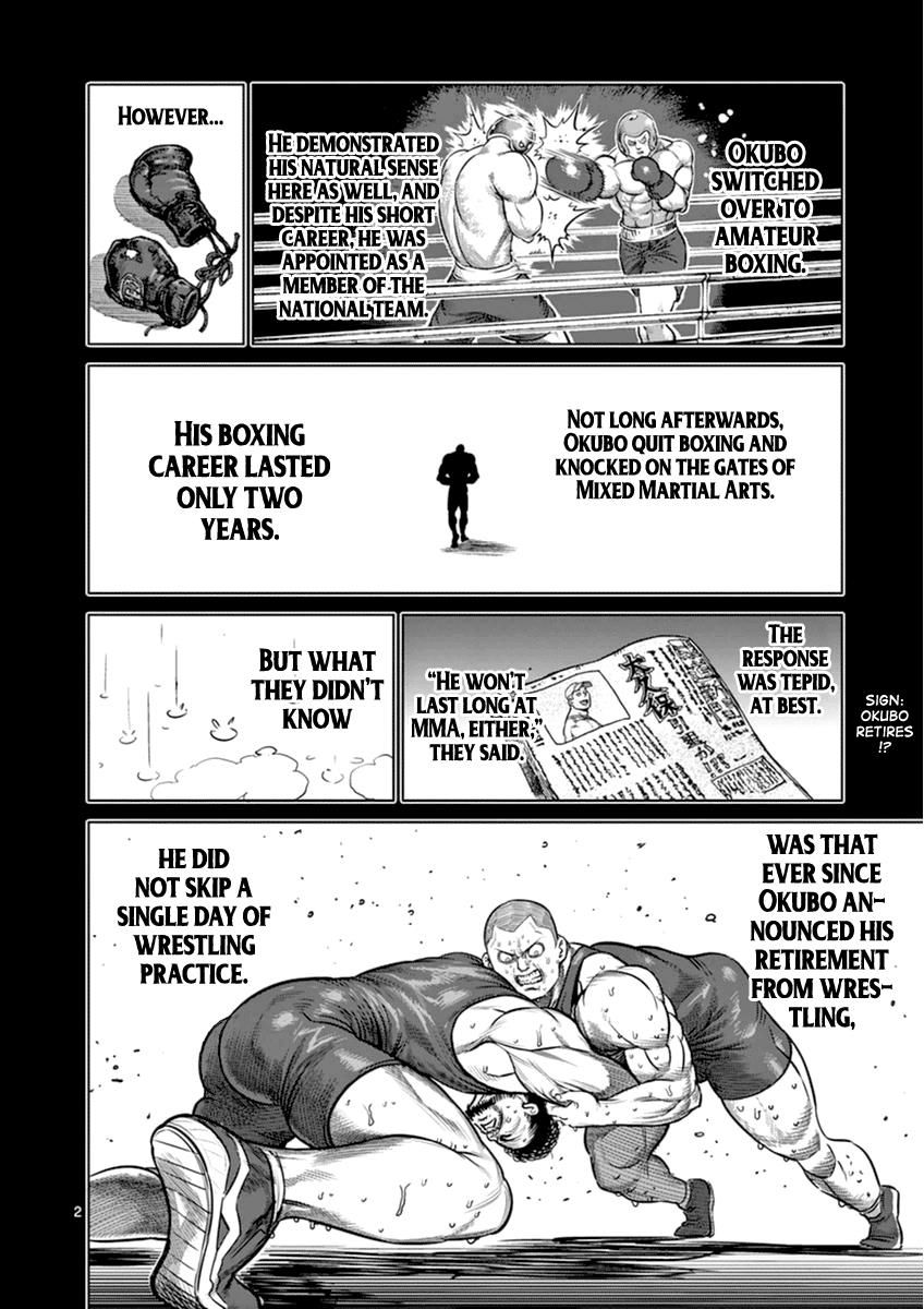 Page 2 of Chapter 113