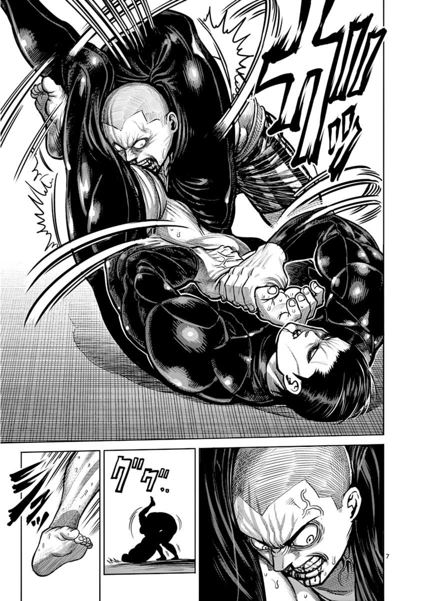 Page 7 of Chapter 113