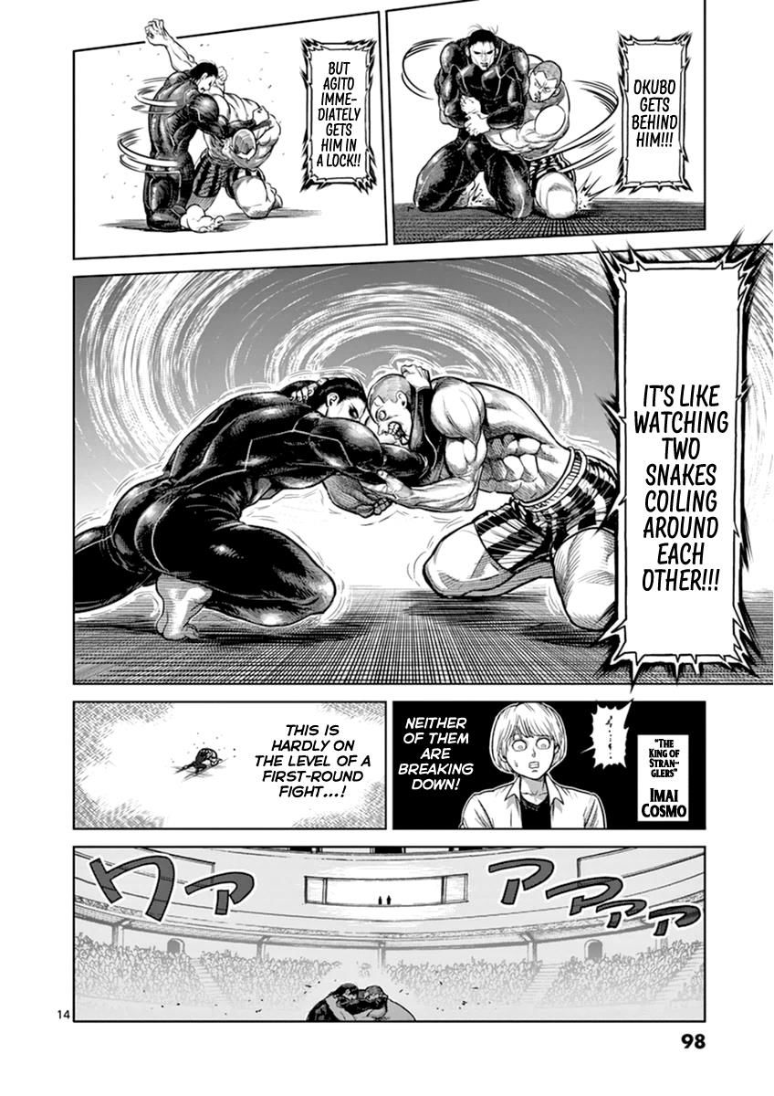 Page 14 of Chapter 113