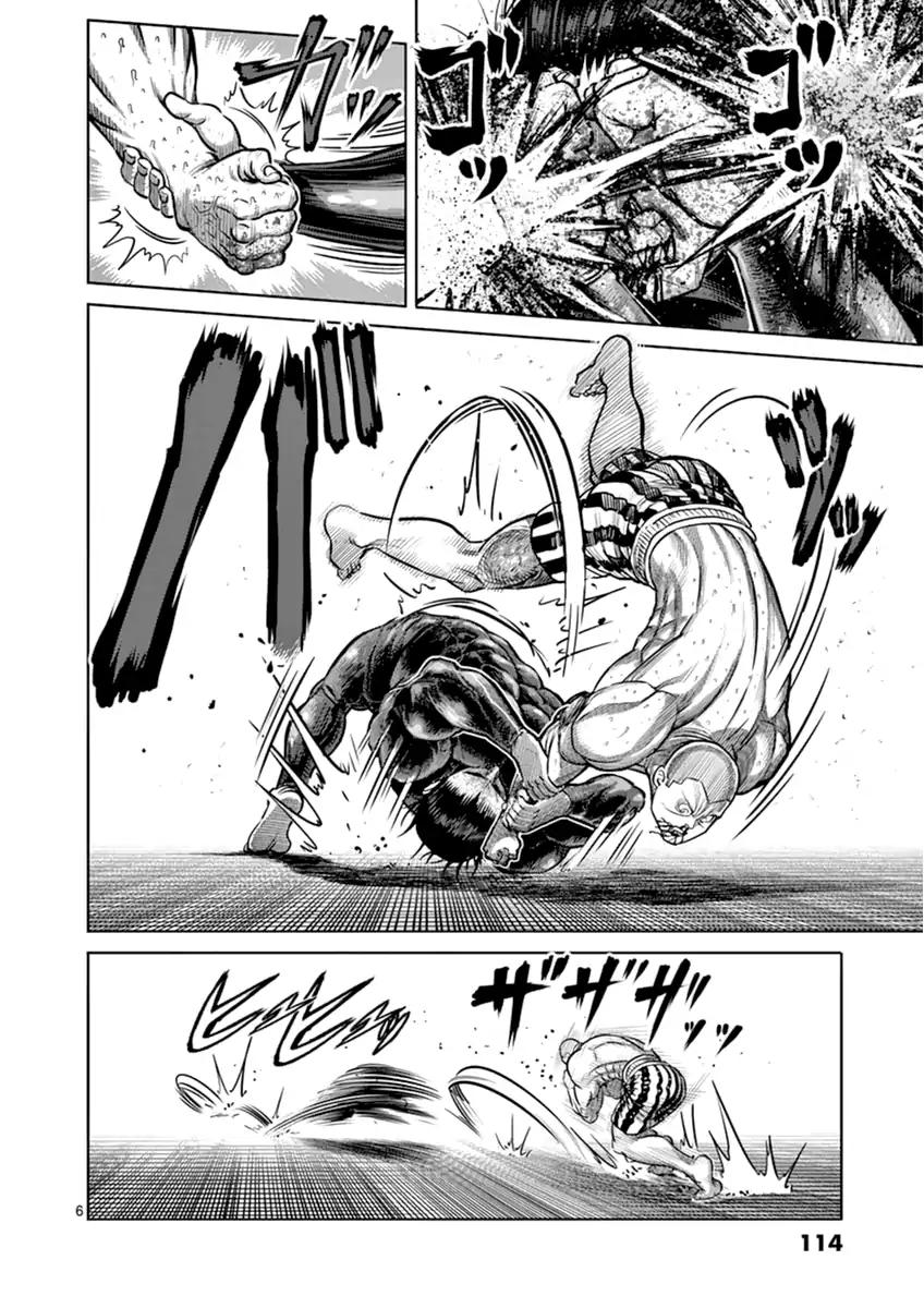 Page 6 of Chapter 114